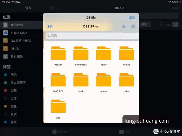 欧皇体育iOS最新教程 欧皇体育iOS最新教程深度分析:从下载到安装的全流程详细解读