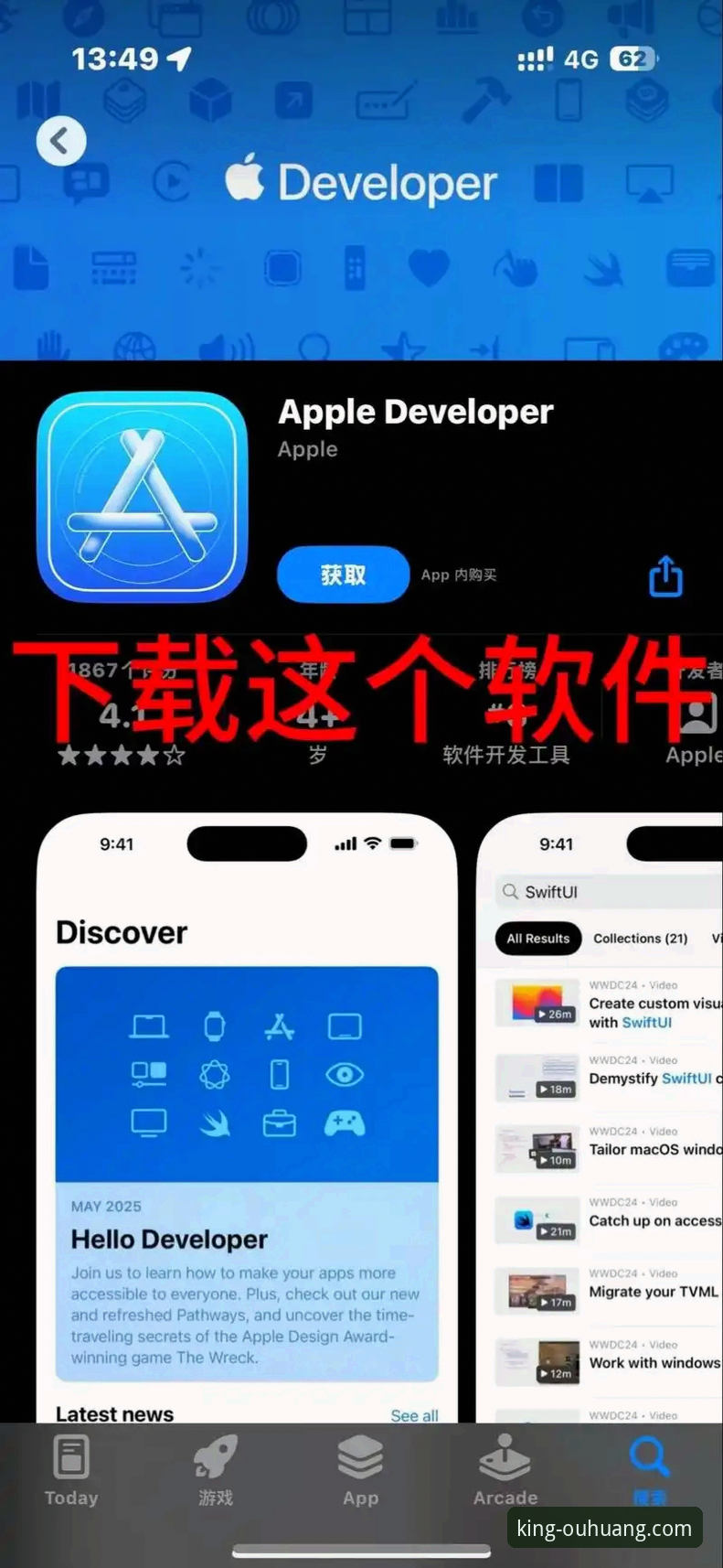 欧皇体育iOS最新版 vs 旧版本：哪个更适合你的手机？官方下载全指南