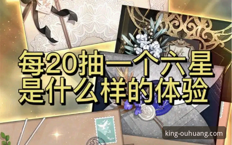欧皇体育流畅最新版下载与使用完整指南：从安装到沉浸式体验
