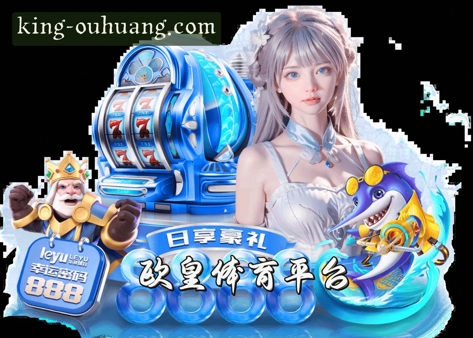 关于我们