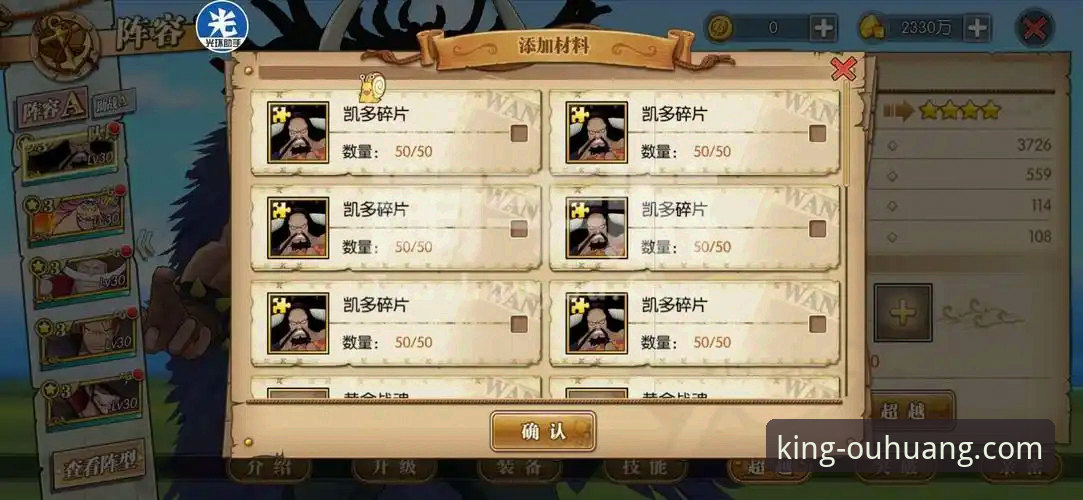 欧皇体育安卓安装包下载使用教程：从新手到精通的操作指南