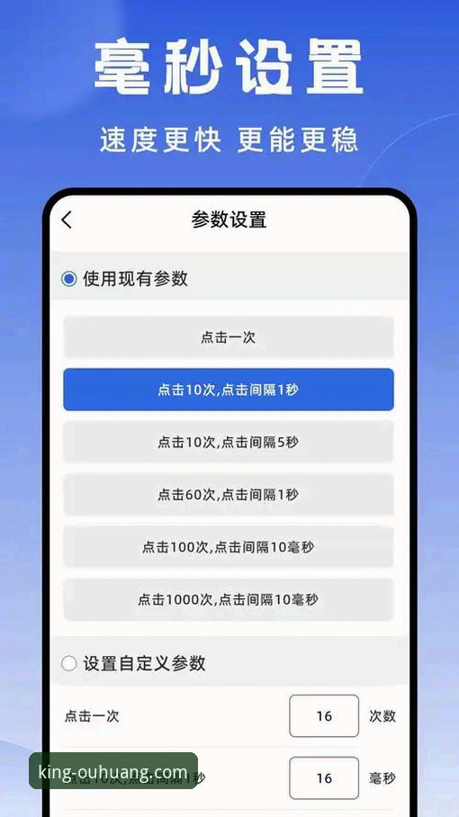 欧皇体育平台资深用户分享：手机版APP下载安装实用经验