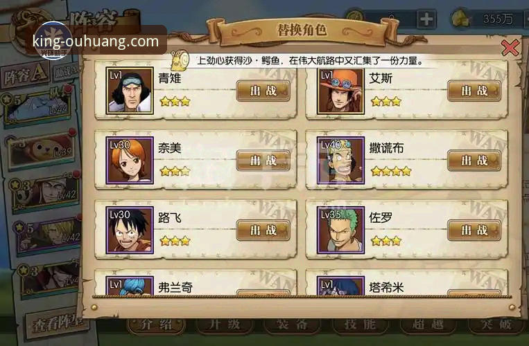 欧皇体育苹果版深度评测：从下载到体验的全流程解析