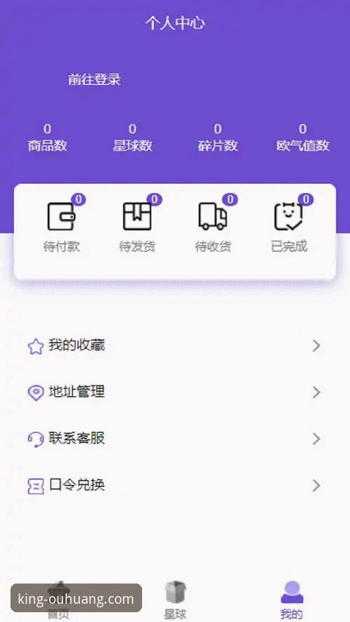 欧皇体育安卓安装包 欧皇体育安卓安装包下载操作教程:从寻找到安装的完整指南