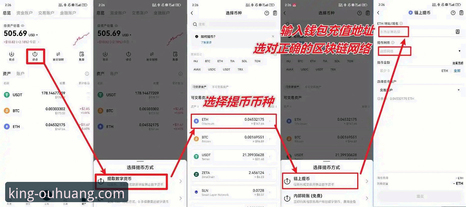 欧皇体育手机APP安卓版 欧皇体育手机APP安卓版安装教程:老用户手把手教你安全下载