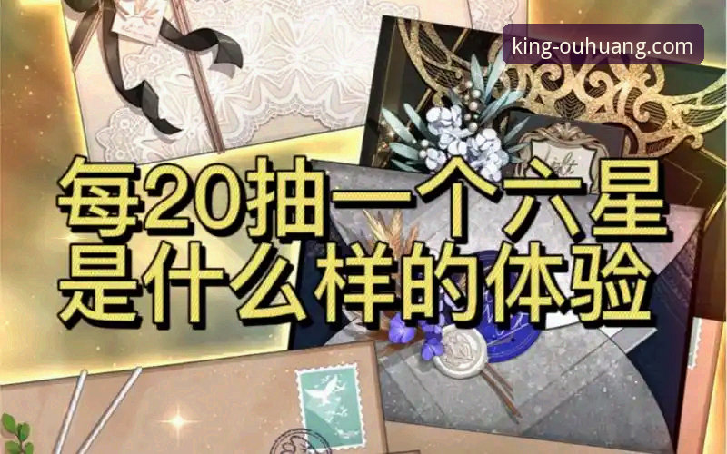 欧皇体育平台沉浸体验深度剖析：从下载到实战的全方位解读