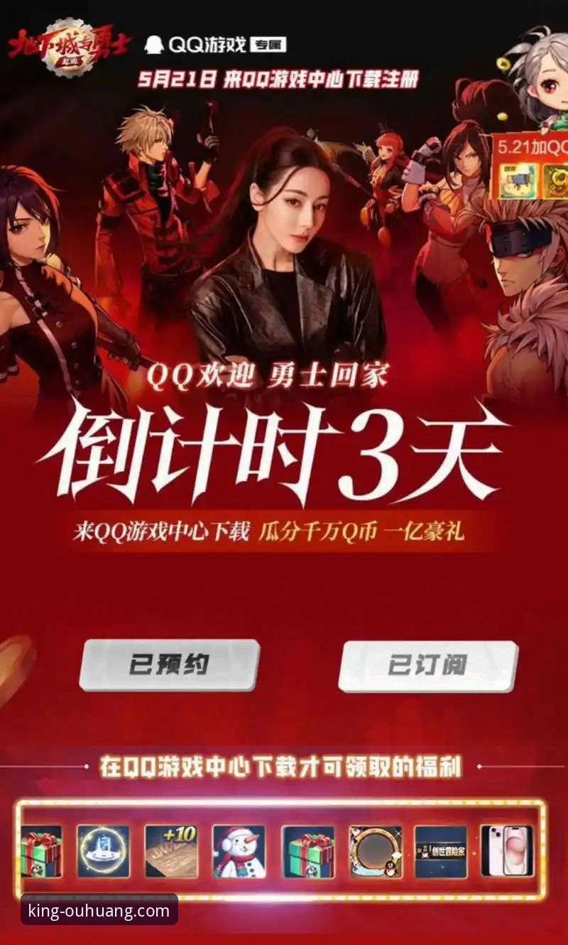 欧皇体育登录 欧皇体育平台最新动态:v2.0.5版本上线,官方正版安装包获取全攻略