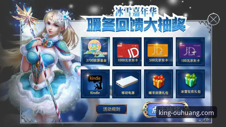 欧皇体育哪里下载 欧皇体育平台下载渠道深度分析:官方正版安装包获取全解析